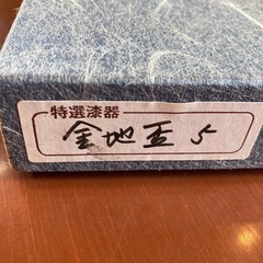 【新品】会津塗　金塗りお猪口　5個セット　箱入りの画像