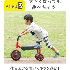 【美品】三輪車 D-bike dax(ダックス) 対象年齢1歳半〜5歳未満の画像