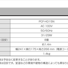 急募　扇風機　お譲りしますの画像