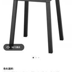 IKEA人気の商品３点セット！！の画像