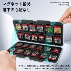ゲームカードケース ゲームカード24枚 Switch／Lite／OLED対応の画像