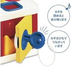 ボーネルンド アンビトーイ ロックブロック 知育玩具 つみき 鍵 鍵穴 形遊びの画像