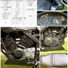 【動画あり】★ホンダ ゼルビス★ 実動 人気車種 旧車 MC25型 キャブレター 水冷 4サイクル V型2気筒 ネイキッド CB VTR 松本市の画像
