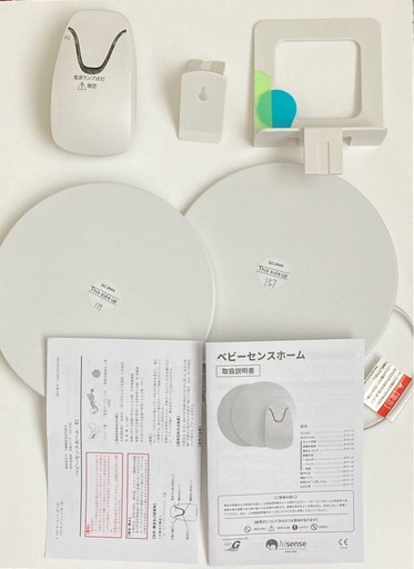 【正規品】ベビーセンサー　ベビーセンスホーム