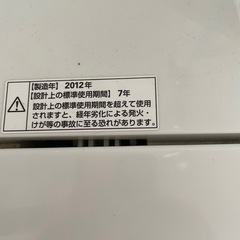 洗濯機の画像