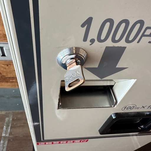 【作動品】ボステックGSC-013両替機中古品、新紙幣及び新硬貨非対応品、動作良好、低額紙幣千円札、500円→100円