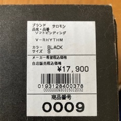 新品・未使用　スノーボードビンディング　サロモン　Sサイズの画像