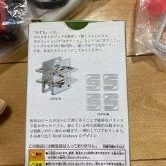 色々おもちゃセット♫の画像