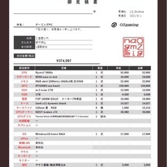 Ryzen 7 5800X / RTX 3080 / メモリ32GB / M.2 SSD 1TB搭載の画像