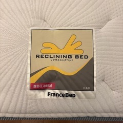 【フランスベッド】グランマックス プレミアム セミダブル 電動リクライニングベッド（フレーム＋マットレスセット）の画像