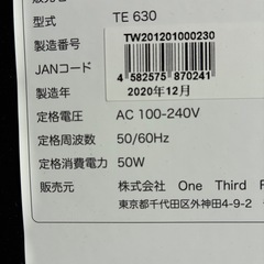 ヘルスピットフィットミラー　TE630の画像