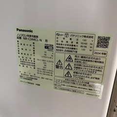 パナソニック 335L 冷蔵庫 2024年製 nr-c344cl-nの画像