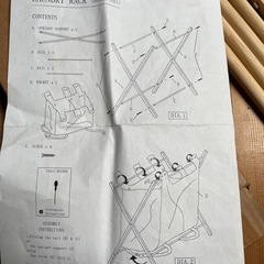 未使用　ランドリーラック
の画像