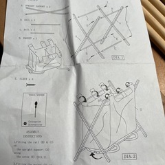 未使用　ランドリーラック
の画像