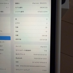 iPad mini 第六世代の画像