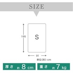 ほぼ未使用 三つ折りの硬めマットレスの画像