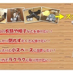 【未使用】突っ張りポールハンガーの画像
