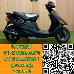 【動画あり】★スズキ ヴェクスター150★ 実動 CG42A型 キャブレター 空冷 4サイクル アヴェニス マジェスティ PCX スクーター 松本市の画像