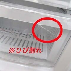 Haier 電気冷凍庫 136L 2013年製 JF-NUF136E ホワイト 前開き式 右開き キッチン家電 冷凍ストッカー ハイアール 苫小牧西店の画像
