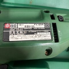 HITACHI FV 12VA 振動ドリル ケース付き 通電動作確認済みの画像