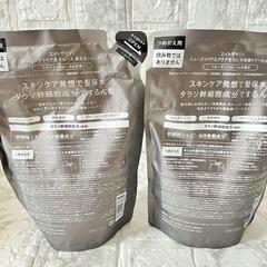 エイトザタラソ モイスト シャンプー トリートメント 詰め替えセット 各400mの画像
