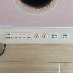 IHコンロ
の画像