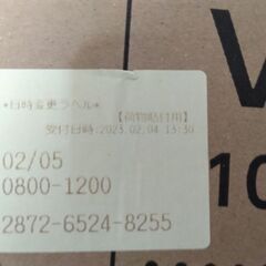 1畳電気カーペット本体のみvwu1013