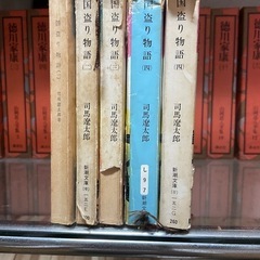  国盗り物語 司馬遼太郎の画像