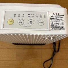人感センサー付きセラミックヒーターの画像