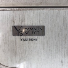 洗濯機　ヤマダ電機の画像