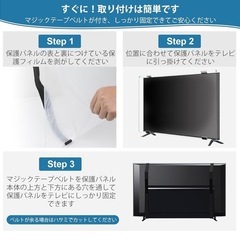 65型 テレビ保護パネル. テレビカバー アクリル製
の画像