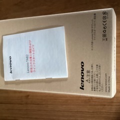 Lenovo Android TAB2 タブレット　ホワイト　ジャンク品　レノボの画像