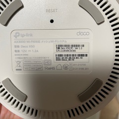 TP-Link Deco X50 メッシュWi-Fiルーター 3個セットの画像