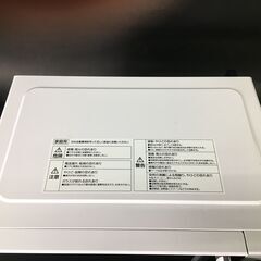 山善/YAMAZEN 電子レンジ PRW-F180 ホワイト/白 2024年製 動作確認済 25j菊Eの画像