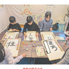 子ども無料体験実施中ですの画像