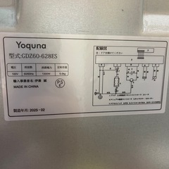 ジャングルジャングル深井店】Yoquna　乾燥機6.0㎏　ＧＤＺ－６０　生活家電 家電 堺市（中区 堺区 西区 東区 南区） 和泉市 河内長野市 富田林市 松原市 狭山市 深井 【FU2774】の画像