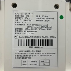 ウォーターサーバーの画像