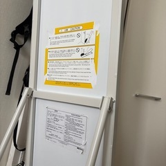 無印良品　スチールパイプスタンドミラー　
全身鏡　の画像