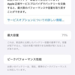  iphone 2台の画像