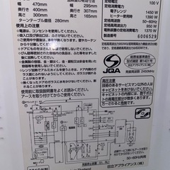 HITACHI製　オーブンレンジ　の画像