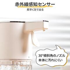 ソープディスペンサー❤️非接触型 自動 泡 ディスペンサー 400mlの画像