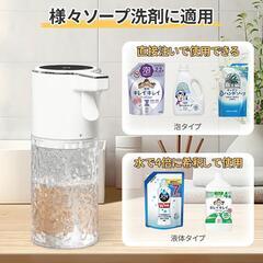ソープディスペンサー❤️非接触型 自動 泡 ディスペンサー 400mlの画像