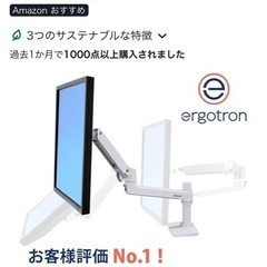 ディスクモニター、アームセットの画像