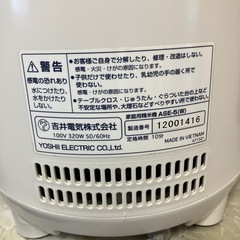 精米機の画像