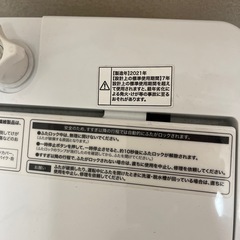 ハイアール　洗濯機　4.5kg 2021年製の画像