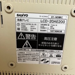 液晶テレビの画像