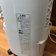 冷風機
の画像