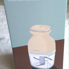 récolte Capsule Cutter Bonneの画像