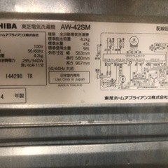 洗濯機
の画像