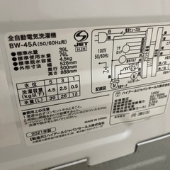 ハイアール　洗濯機　4.5kg 2021年製の画像